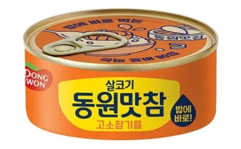 백화점에서 난리난 맛참 리뷰