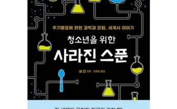 활용도 높은 사라진스푼 Top8추천